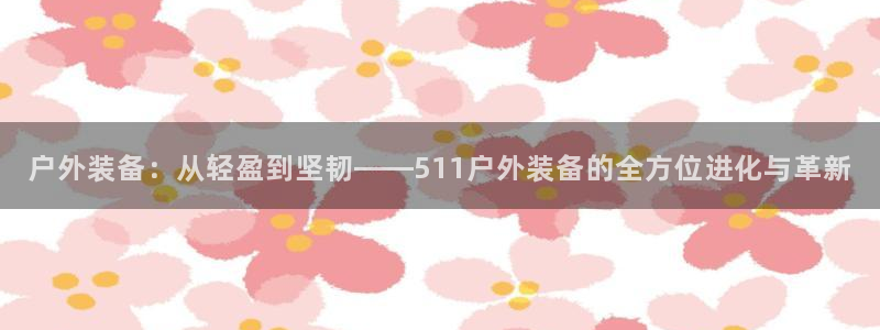 富邦广场娱乐