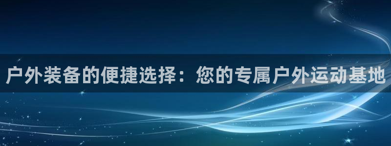 临平富邦娱乐总监山鸡