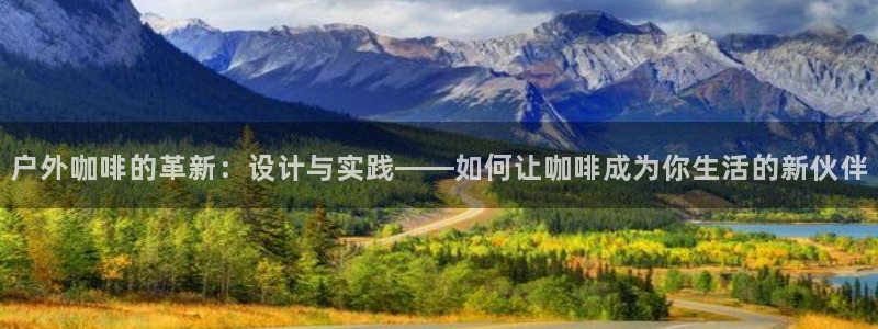 富邦娱乐怎么样