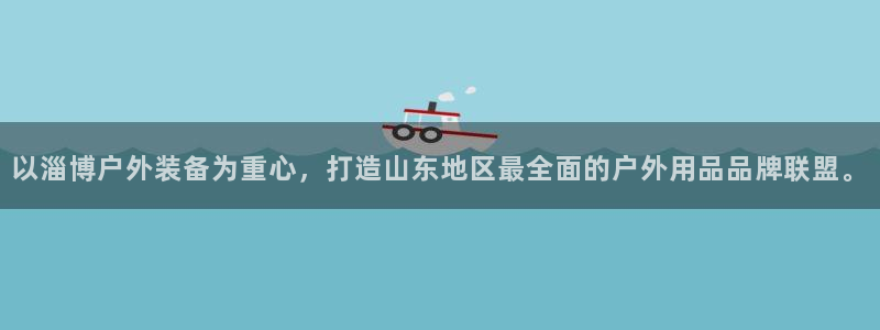 富邦娱乐城-皇恩a平台