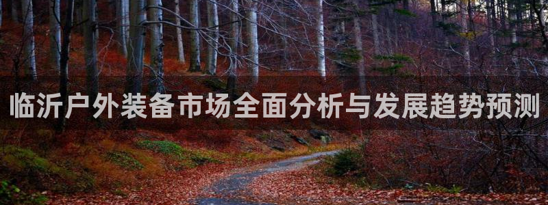 杭州富邦丽晶娱乐会所