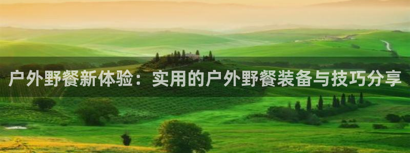 富邦翡翠娱乐会所地址查询