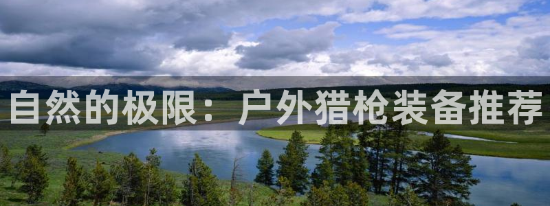 富邦历山湾娱乐