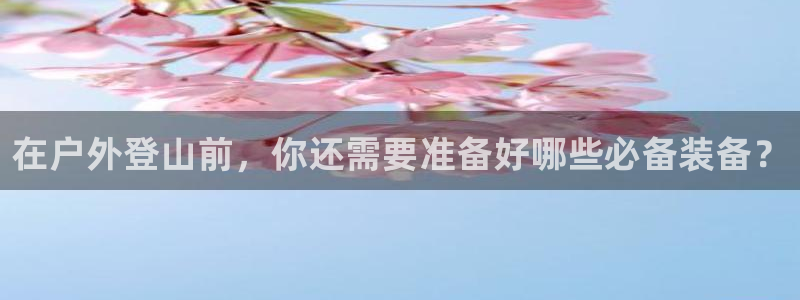 邯郸富邦娱乐地址