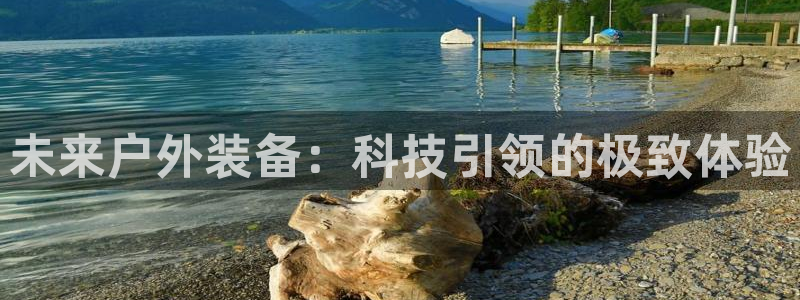 富邦娱乐团购卡怎么用啊