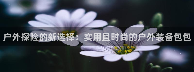 富邦翡翠娱乐会所电话号码