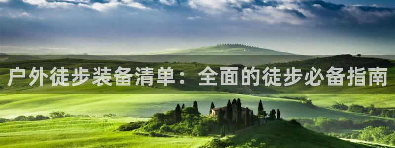 富邦娱乐官方网站