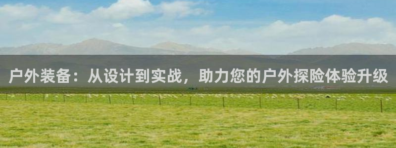 富邦电子娱乐网址送20