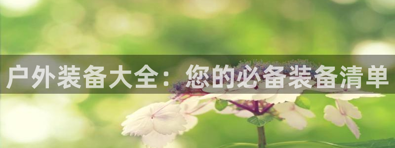 富邦娱乐会员账号大全
