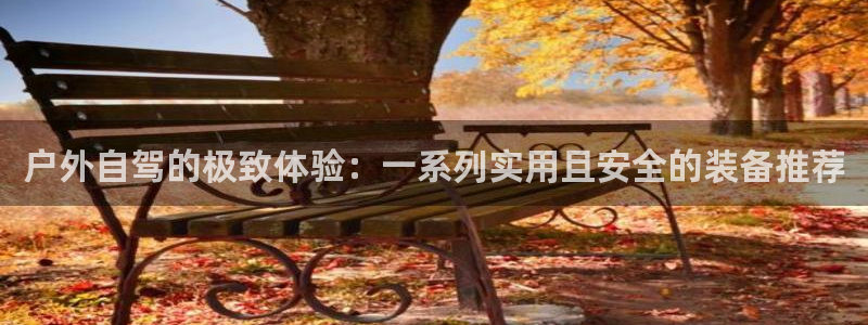 富邦广场翡翠娱乐会所