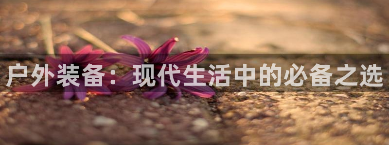 宁波富邦广场娱乐会所