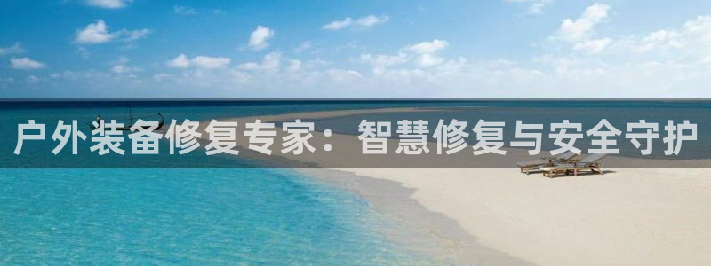 富邦娱乐开户-上全狐网