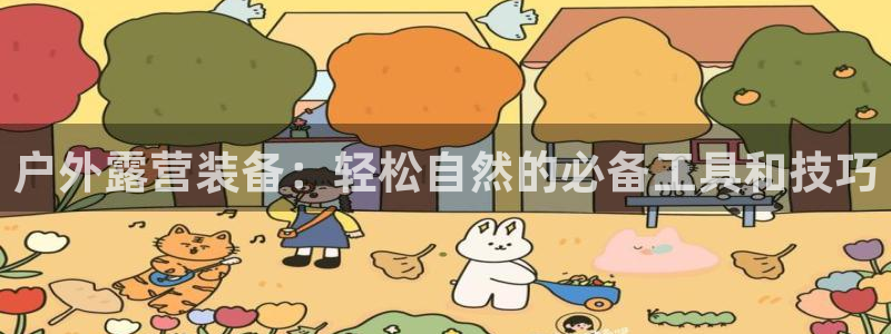 富邦娱乐平台-皇恩靠谱