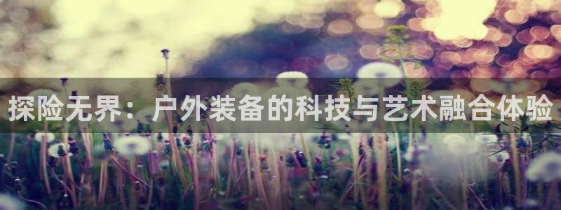 富邦娱乐开户-上全狐网