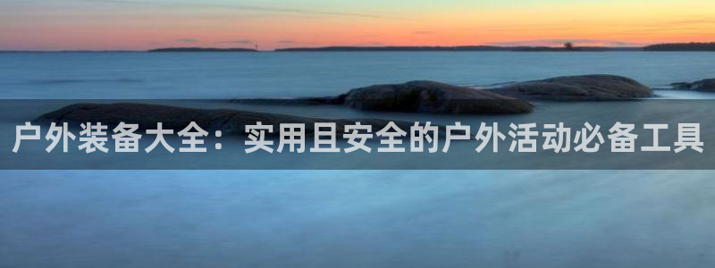 富邦娱乐app下载