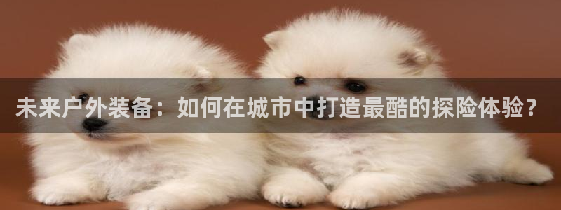 富邦娱乐花花公子