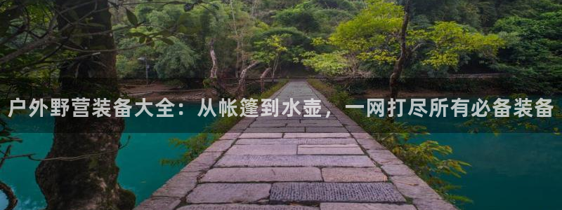 菲律宾富邦娱乐