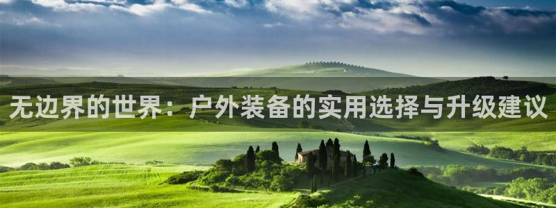 富邦电子娱乐网址送20