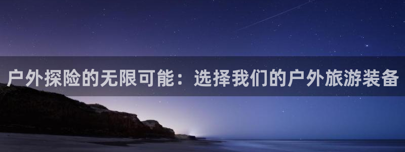 富邦娱乐app官方下载