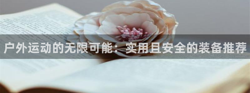 富邦丽佳国际娱乐会所