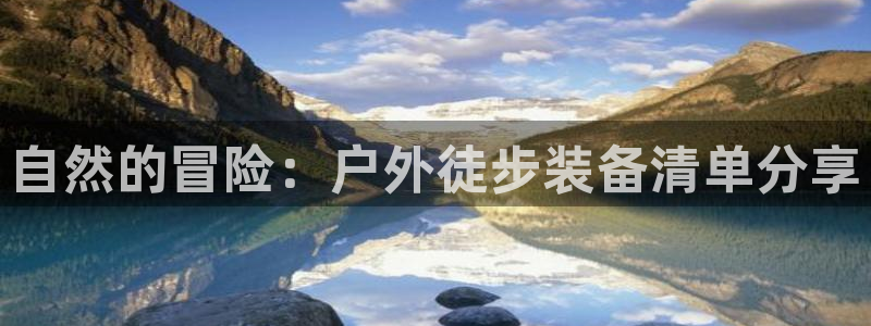 屏山富邦娱乐会所地址查询