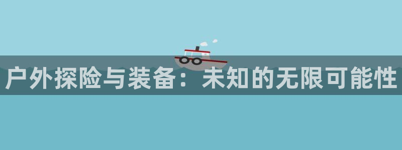 富邦娱乐注册 全礴网