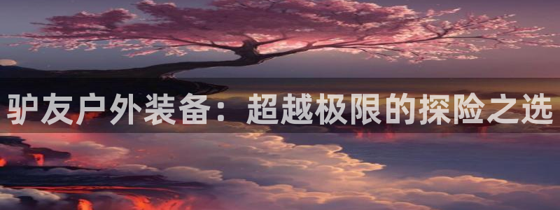 临平富邦星座娱乐场所