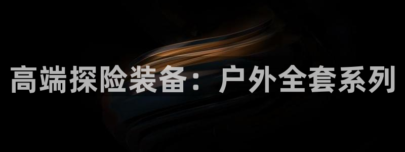 邯郸富邦娱乐地址