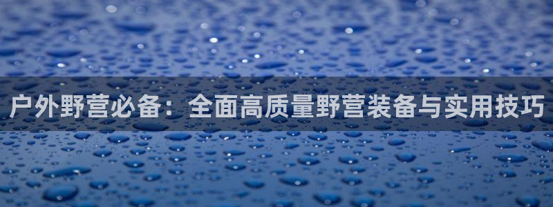 富邦娱乐提现不了