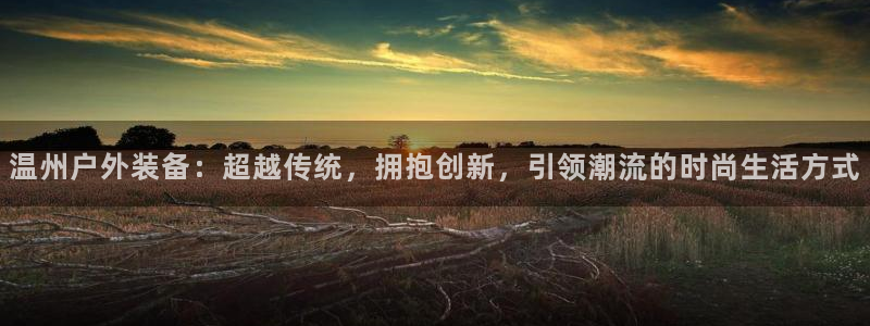 富邦娱乐澳门娱乐官网