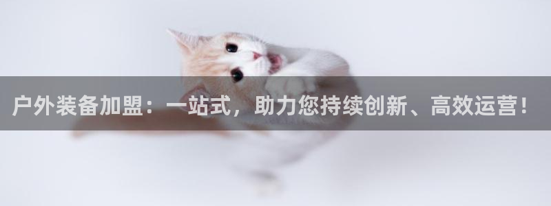 富邦娱乐彩票官网下载