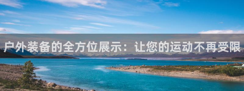 上海邦富娱乐有限公司