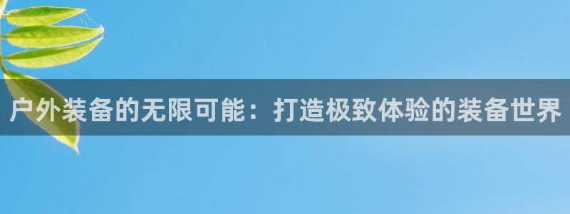 杭州富邦丽晶娱乐会所