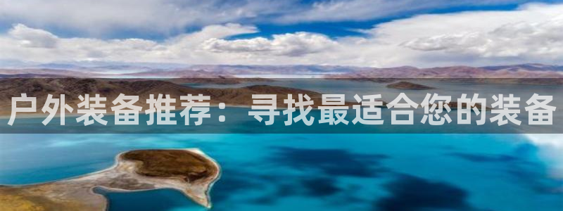 富邦历山湾娱乐