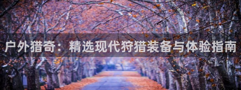 天象娱乐和宁波富邦