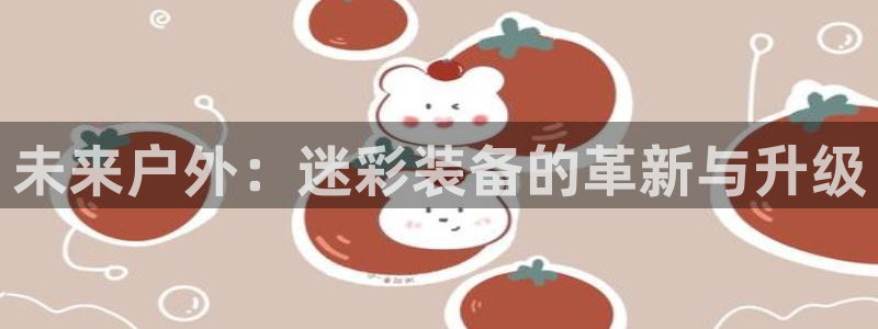 富邦线上娱乐城