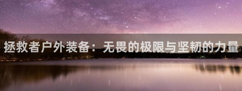 富邦天日娱乐有限公司