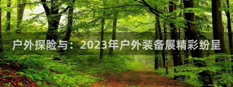 富邦娱乐大厅优惠活动