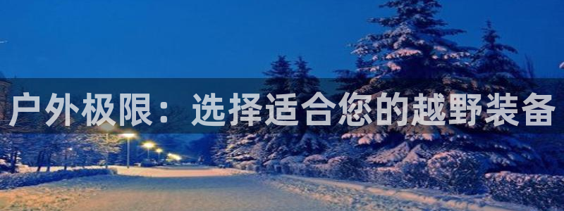 富邦娱乐官网 全礴网