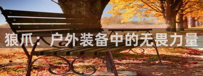 富邦娱乐-上全狐网