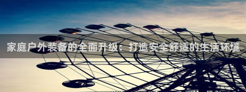 杭州富邦丽晶娱乐会所