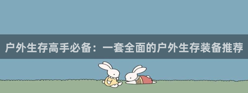 富邦娱乐会所杭州