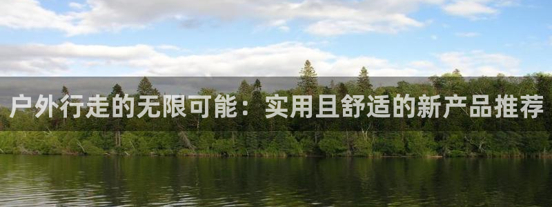 富邦娱乐官网最新网址