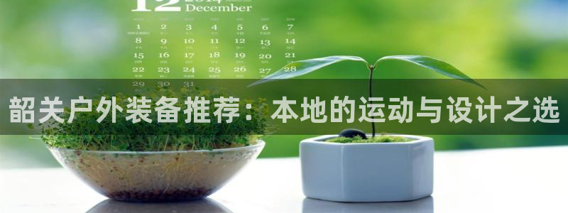 富邦娱乐老品牌