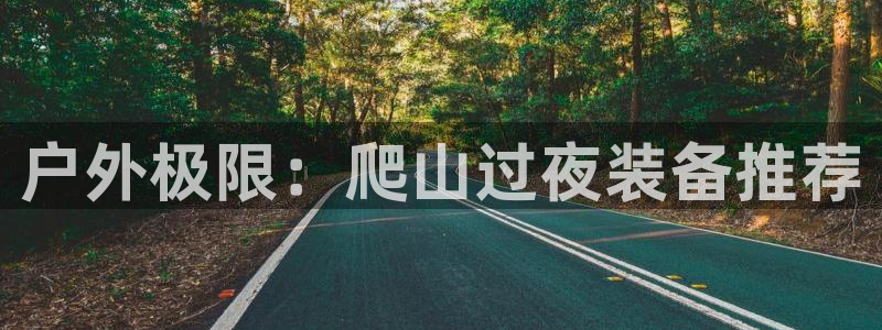 北仑富邦娱乐会所地址