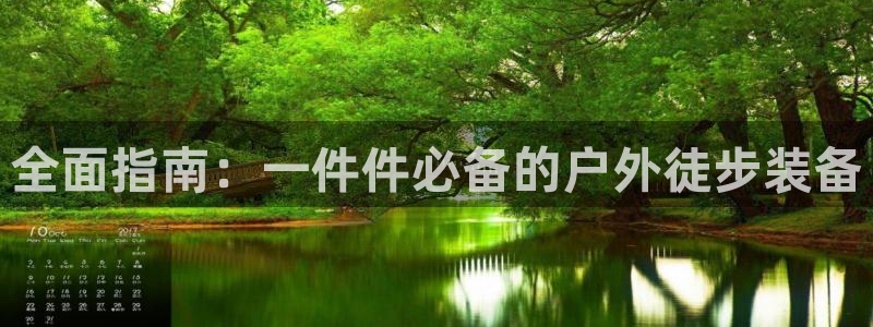 富邦娱乐平台-上全狐网