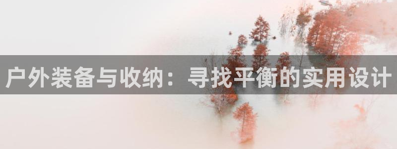 富邦娱乐团购活动