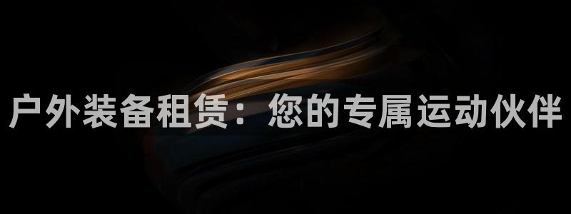 富邦电子娱乐网址送20